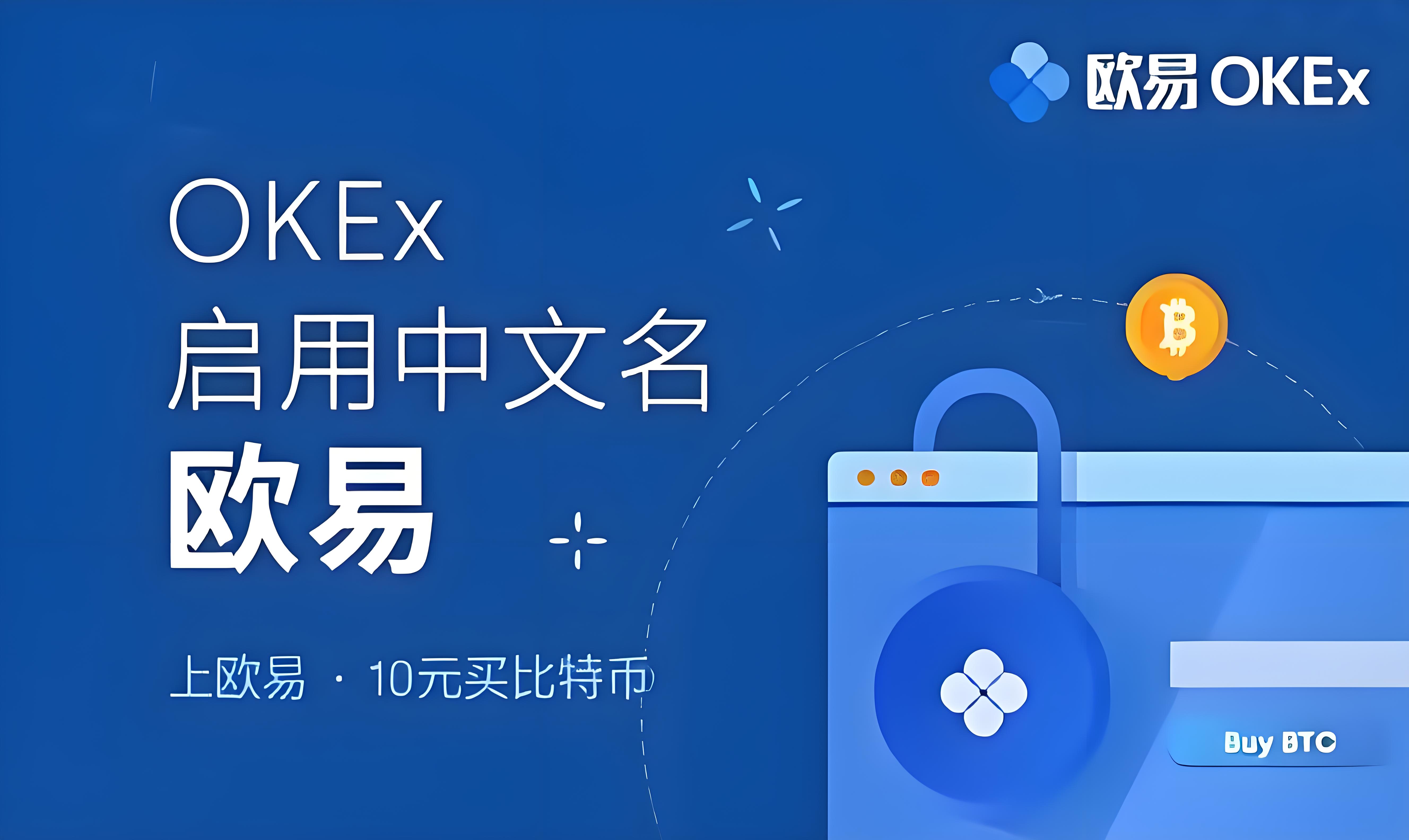 欧亿app(v6.1.18)
